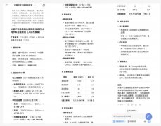 2025年进军非洲做地从！14亿生齿、20年翻倍的生意