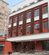 <b>市西城区月坛街道华方养老照顾核心首页更新：</b>